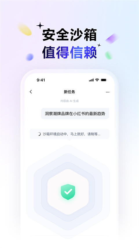 截图5